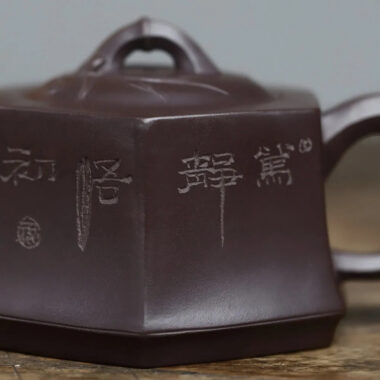 Full Handmade Yixing Zisha Teapot [Liufang Blessing Pot] (Lao Zi Ni – 150/260ml)