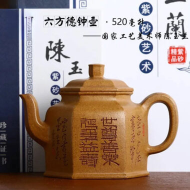 Full Handmade Yixing Zisha Teapot [Liufang DeZhong Pot] (Wucai Lao Duan Ni – 520ml)
