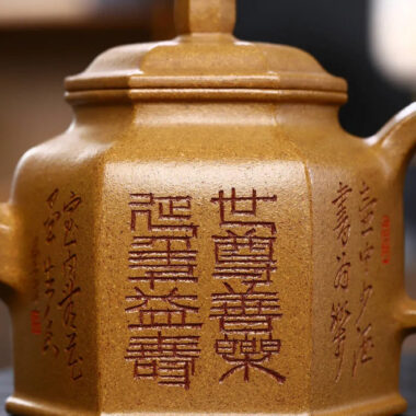 Full Handmade Yixing Zisha Teapot [Liufang DeZhong Pot] (Wucai Lao Duan Ni – 520ml)