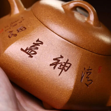 Full Handmade Yixing Zisha Teapot [Liufang Han Tang Shi Piao Pot] (Wucai Lao Duan Ni – 240ml)