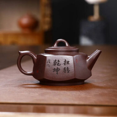 Full Handmade Yixing Zisha Teapot [Liufang Lai Cai Pot] (Zi Ni – 280ml)