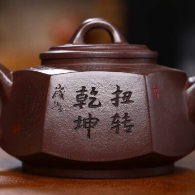 Full Handmade Yixing Zisha Teapot [Liufang Lai Cai Pot] (Zi Ni – 280ml)