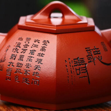 Full Handmade Yixing Zisha Teapot [Liufang Shi Piao Pot] (Xiao Meiyao Zhu Ni – 280ml)