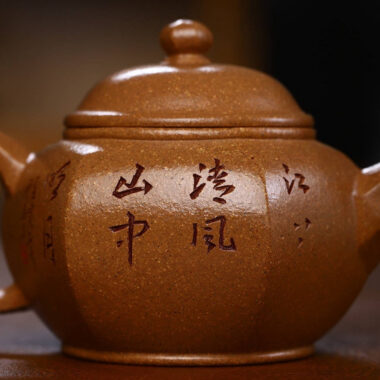 Full Handmade Yixing Zisha Teapot [Liufang Shuiping Pot] (Wucai Lao Duan Ni – 150ml)