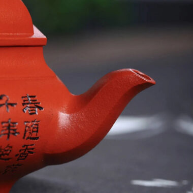 Full Handmade Yixing Zisha Teapot [Liufang Xiao Ying Pot] (Zhu Ni -260ml)