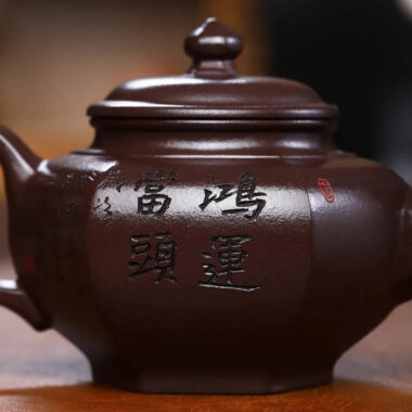 Full Handmade Yixing Zisha Teapot [Liufang Xiao Ying Pot] (Zi Ni – 280ml)