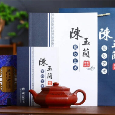 Full Handmade Yixing Zisha Teapot [Liufang Xu Bian Pot] (Zhu Ni – 300ml)