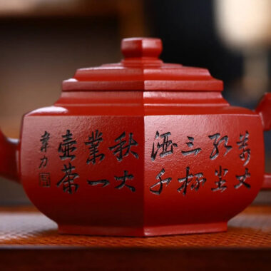 Full Handmade Yixing Zisha Teapot [Liufang Xue Hua Pot] (Zhu Ni – 350ml)
