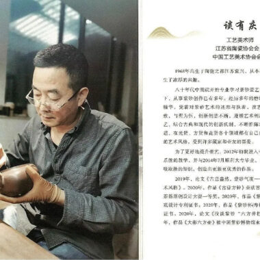 Full Handmade Yixing Zisha Teapot [Liufang Yun Zhong Pot] (Wucai Lao Duan Ni – 280ml)