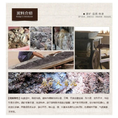 Full Handmade Yixing Zisha Teapot [Long Gong Chun Pot] (Tian Qing Ni – 320ml)