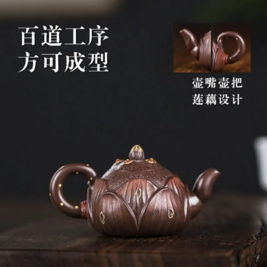 Full Handmade Yixing Zisha Teapot [Lotus] (Zi Ni – 100ml)
