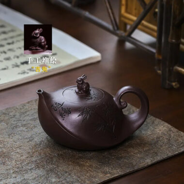 Full Handmade Yixing Zisha Teapot [Lucky] (Zi Xue Sha – 300ml)