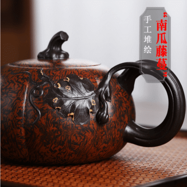 Full Handmade Yixing Zisha Teapot [Luxury Pumpkin] (Jiao Ni – 350ml)