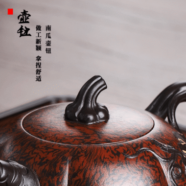 Full Handmade Yixing Zisha Teapot [Luxury Pumpkin] (Jiao Ni – 350ml)