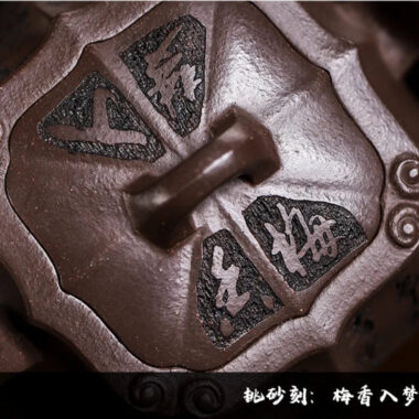 Full Handmade Yixing Zisha Teapot [Meixiang Rumeng] (Ziyu Jin Sha – 350ml)