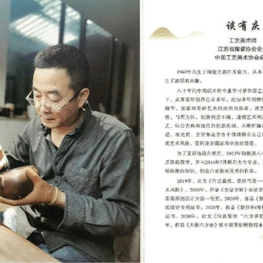 Full Handmade Yixing Zisha Teapot [Niu Gai Lianzi Pot] (Jiang Po Ni – 220ml)