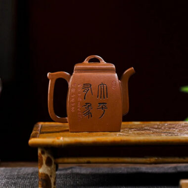 Full Handmade Yixing Zisha Teapot [Peace] (Ge Zi Ni – 130ml)