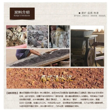 Full Handmade Yixing Zisha Teapot [Plum Blossom Tripod Pot] (Qing Shui Ni – 370ml)