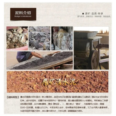 Full Handmade Yixing Zisha Teapot [Pumpkin Pot] (Qing Shui Ni – 280ml)