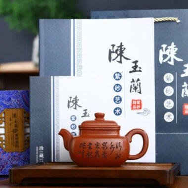 Full Handmade Yixing Zisha Teapot [Qingyu Sifang Pot] (Hong Pi Long – 360ml)
