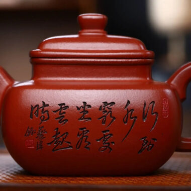 Full Handmade Yixing Zisha Teapot [Qingyu Sifang Pot] (Hong Pi Long – 360ml)