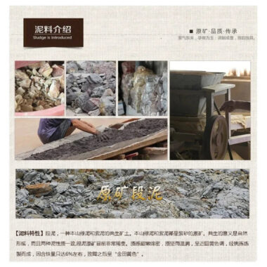 Full Handmade Yixing Zisha Teapot [Ruding Tripod Pot] (Lao Duan Ni – 200ml)