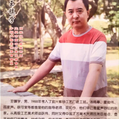 Full Handmade Yixing Zisha Teapot [Ruding Tripod Pot] (Lao Duan Ni – 200ml)