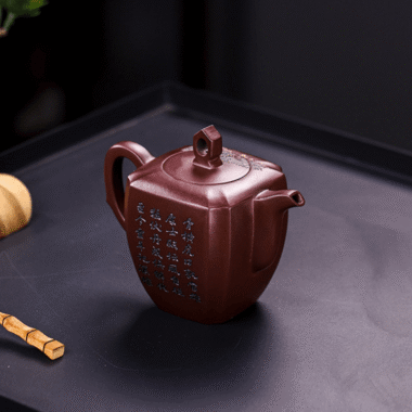 Full Handmade Yixing Zisha Teapot [Ruihu Linmen] (Long Xue Sha – 300ml)