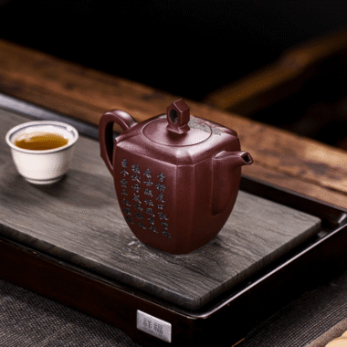 Full Handmade Yixing Zisha Teapot [Ruihu Linmen] (Long Xue Sha – 300ml)