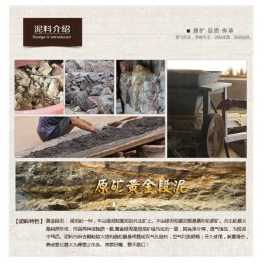 Full Handmade Yixing Zisha Teapot [Ruyi Sifang Pot] (Wucai Lao Duan Ni – 320ml)