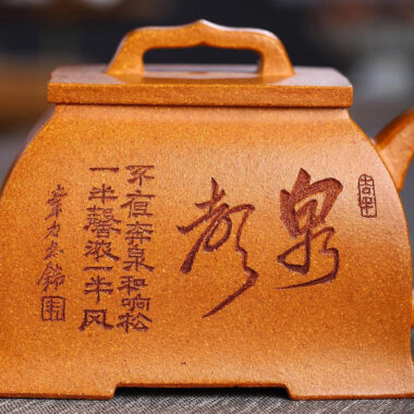 Full Handmade Yixing Zisha Teapot [Ruyi Sifang Pot] (Wucai Lao Duan Ni – 320ml)