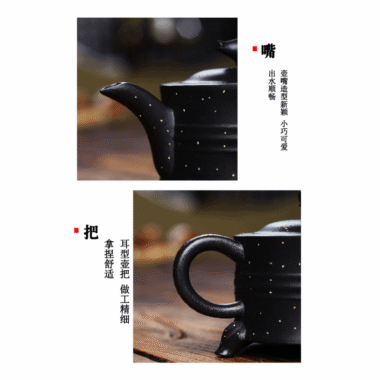 Full Handmade Yixing Zisha Teapot [San Zu Lu Ding] (Shi Huang – 220ml)