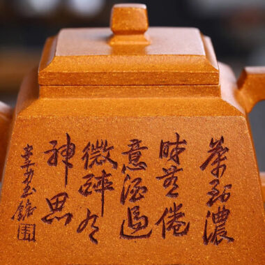 Full Handmade Yixing Zisha Teapot [Sheng Fang Pot] (Wucai Lao Duan Ni – 300ml)