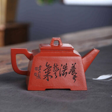 Full Handmade Yixing Zisha Teapot [Sheng Fang Pot] (Zhu Ni – 240ml)