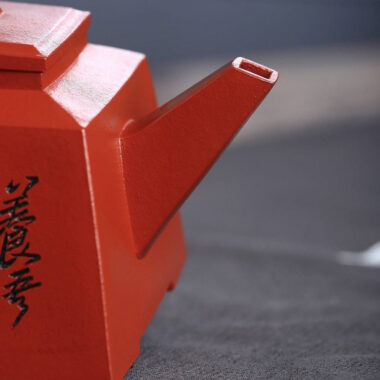 Full Handmade Yixing Zisha Teapot [Sheng Fang Pot] (Zhu Ni – 240ml)