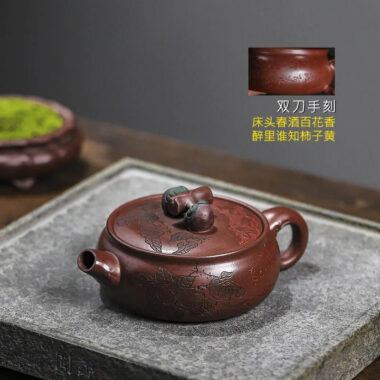 Full Handmade Yixing Zisha Teapot [Shi Shi Ruyi] (Di Cao Qing – 200ml)