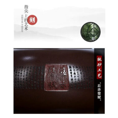 Full Handmade Yixing Zisha Teapot [Shilai Yun Zhuan] (Zi Jia Ni – 380ml)