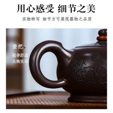 Full Handmade Yixing Zisha Teapot [Shilai Yun Zhuan] (Zi Jia Ni – 380ml)