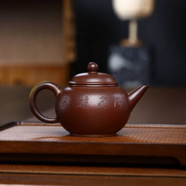 Full Handmade Yixing Zisha Teapot [Shui Ping Pot] (Qing Duan Ni Firewood Fired – 200ml)