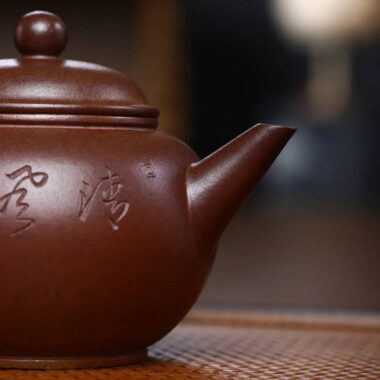 Full Handmade Yixing Zisha Teapot [Shui Ping Pot] (Qing Duan Ni Firewood Fired – 200ml)