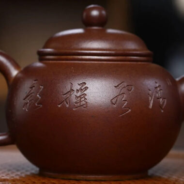 Full Handmade Yixing Zisha Teapot [Shui Ping Pot] (Qing Duan Ni Firewood Fired – 200ml)