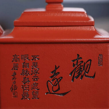 Full Handmade Yixing Zisha Teapot [Sifang Pot] (Zhu Ni – 240ml)