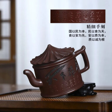 Full Handmade Yixing Zisha Teapot [World Granary] (Zi Jia Ni – 280ml)