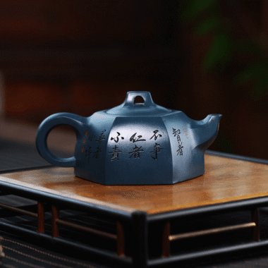 Full Handmade Yixing Zisha Teapot [Wuyu Zegang] (Tian Qing Ni – 320ml)