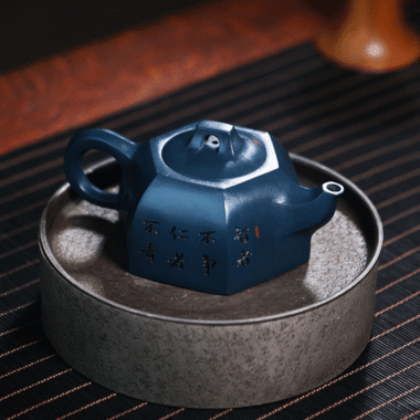 Full Handmade Yixing Zisha Teapot [Wuyu Zegang] (Tian Qing Ni – 320ml)
