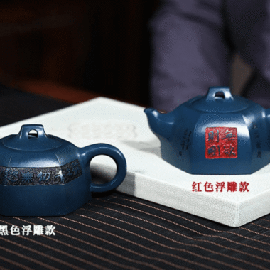 Full Handmade Yixing Zisha Teapot [Wuyu Zegang] (Tian Qing Ni – 320ml)