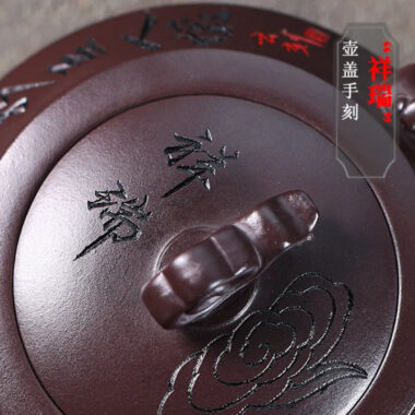 Full Handmade Yixing Zisha Teapot [Xiang Rui] (Zi Jia Ni – 290ml)