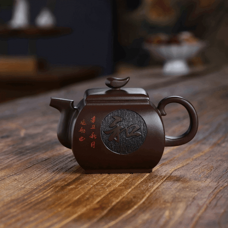 Full Handmade Yixing Zisha Teapot [Xiangwang Heping] (Zi Jia Ni – 290ml)