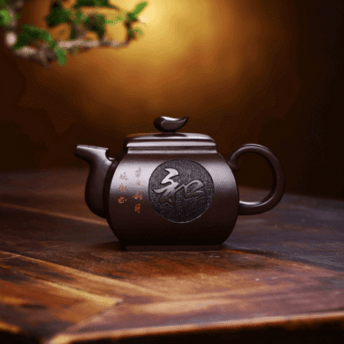Full Handmade Yixing Zisha Teapot [Xiangwang Heping] (Zi Jia Ni – 290ml)