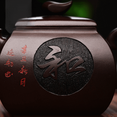 Full Handmade Yixing Zisha Teapot [Xiangwang Heping] (Zi Jia Ni – 290ml)